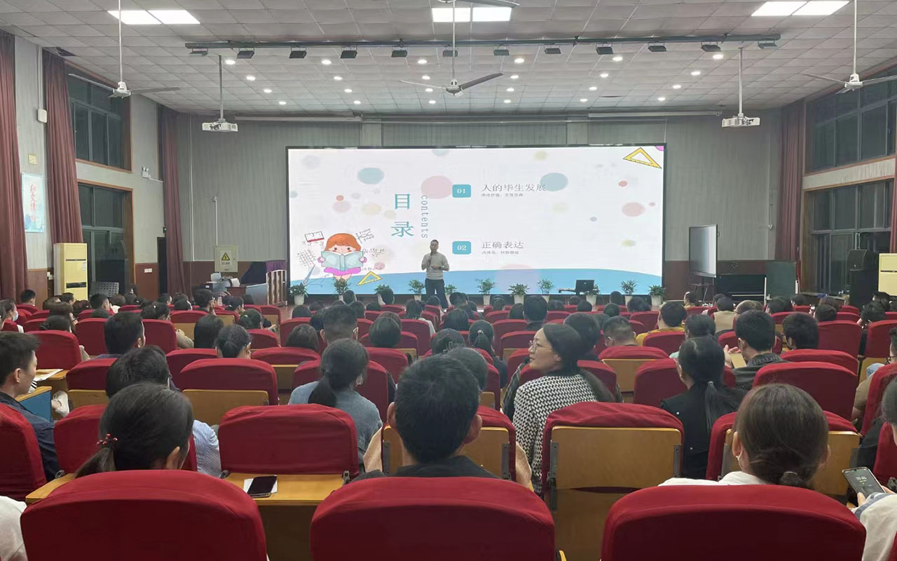 中牟雅戈尔小学